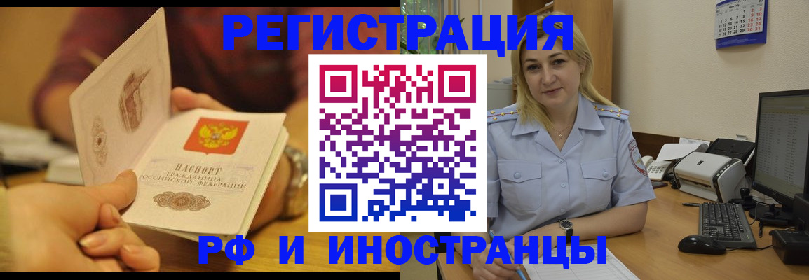 регистрация для дет. сада в Южно-Сухокумске