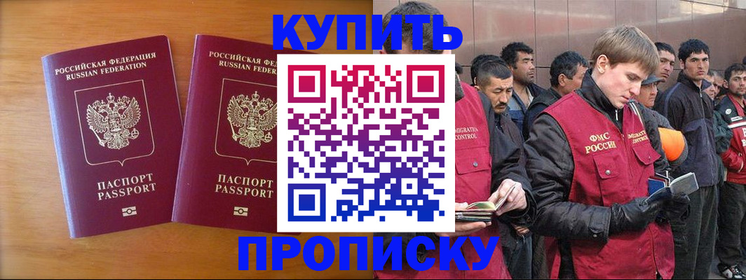 регистрация для школы в Южно-Сухокумске